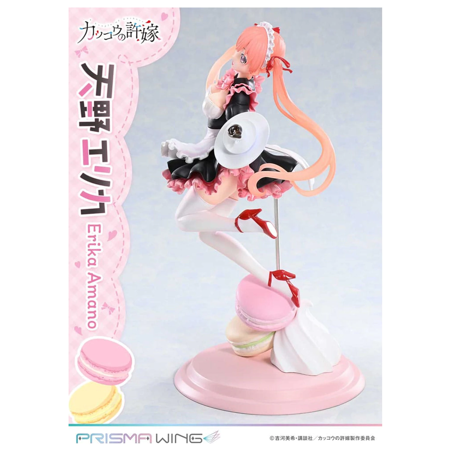 A Couple of Cuckoos Prisma Wing PVC socha 1/7 Erika Amano 24 cm produktová fotografia
