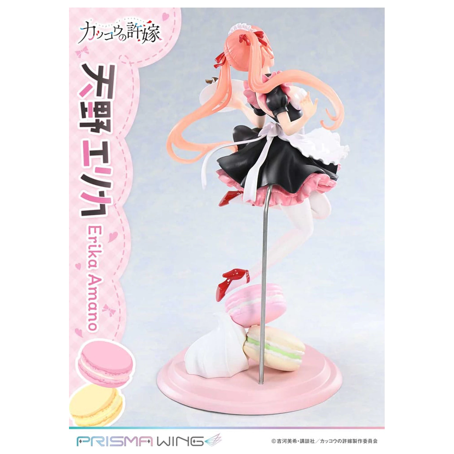 A Couple of Cuckoos Prisma Wing PVC socha 1/7 Erika Amano 24 cm produktová fotografia