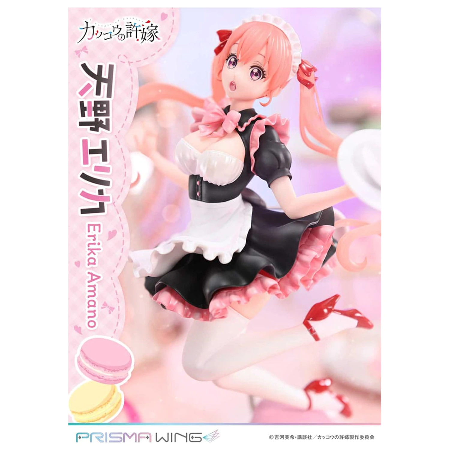 A Couple of Cuckoos Prisma Wing PVC socha 1/7 Erika Amano 24 cm produktová fotografia