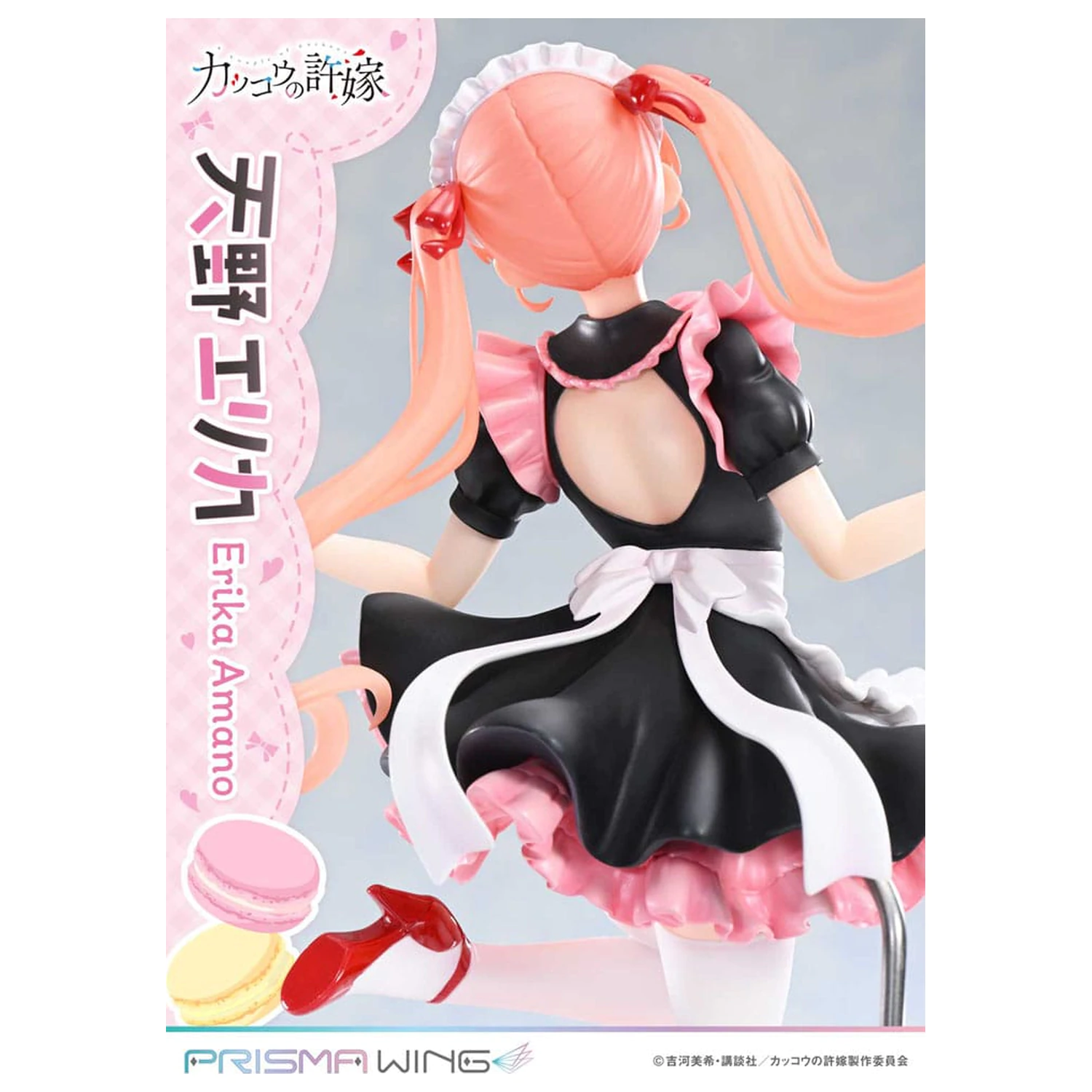 A Couple of Cuckoos Prisma Wing PVC socha 1/7 Erika Amano 24 cm produktová fotografia