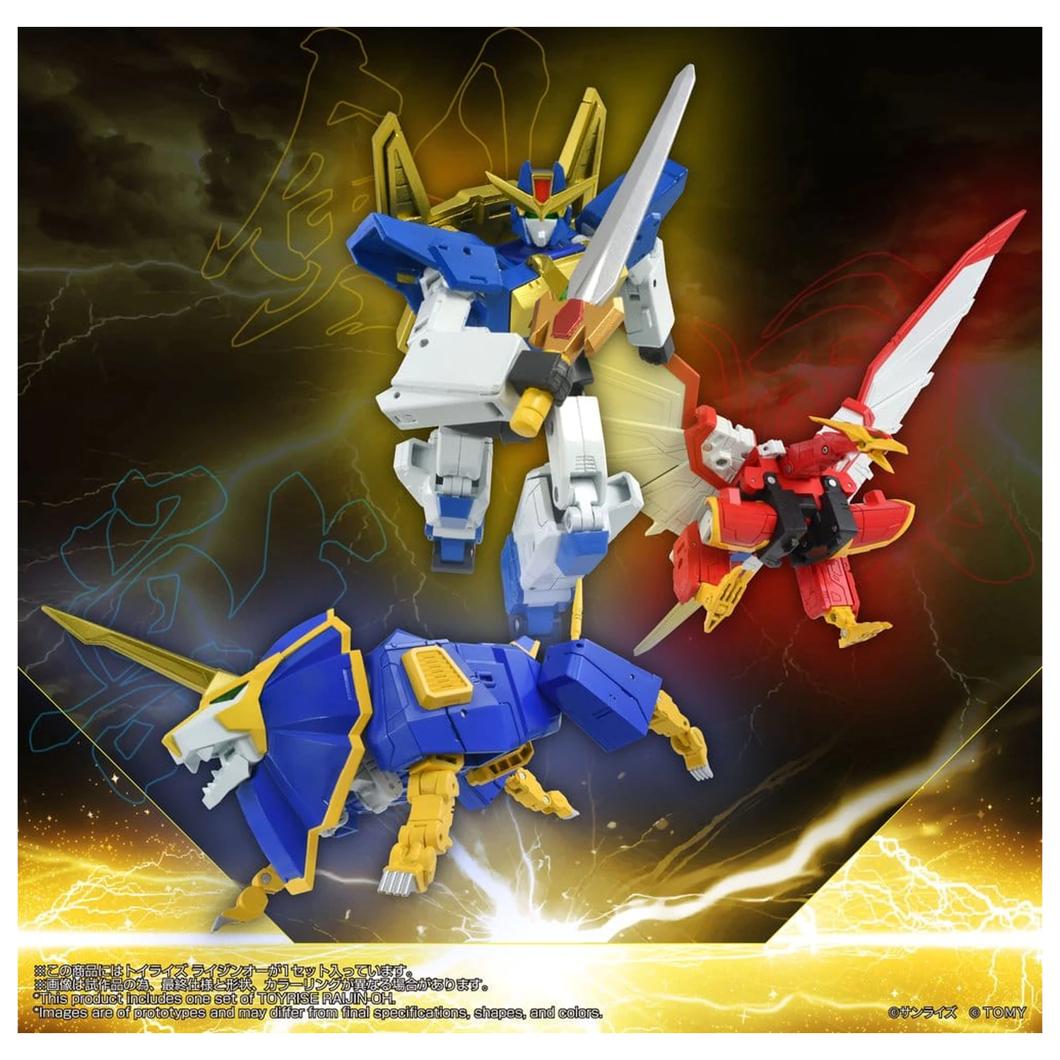 Absolutely Invincible Raijin-Oh Toyrise Akčná figúrka Raijin-Oh 26 cm produktová fotografia