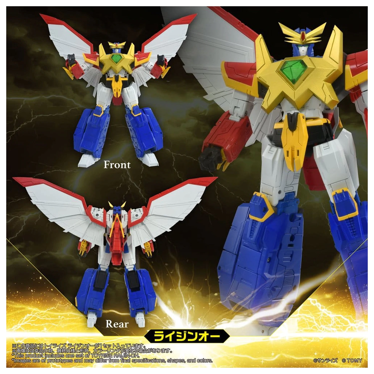 Absolutely Invincible Raijin-Oh Toyrise Akčná figúrka Raijin-Oh 26 cm produktová fotografia