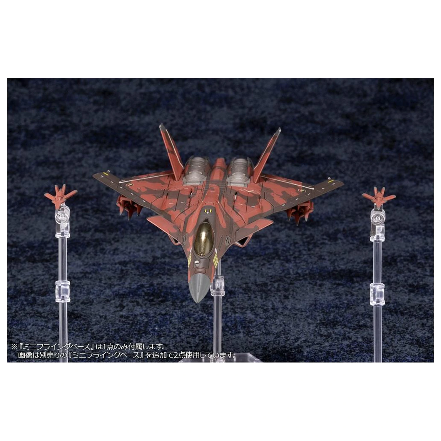 Ace Combat CFA-44 Plastikový model 16 cm produktová fotografia