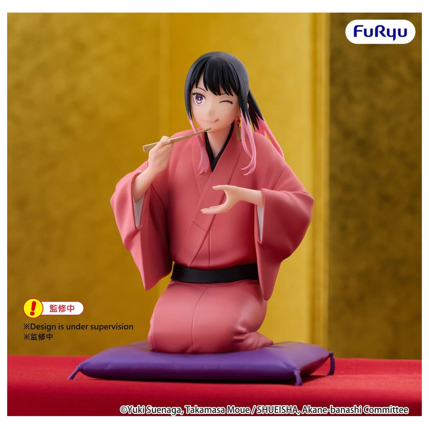 Akane Banshi Noodle Stopper PVC figúrka Akane Arakawa 10 cm produktová fotografia
