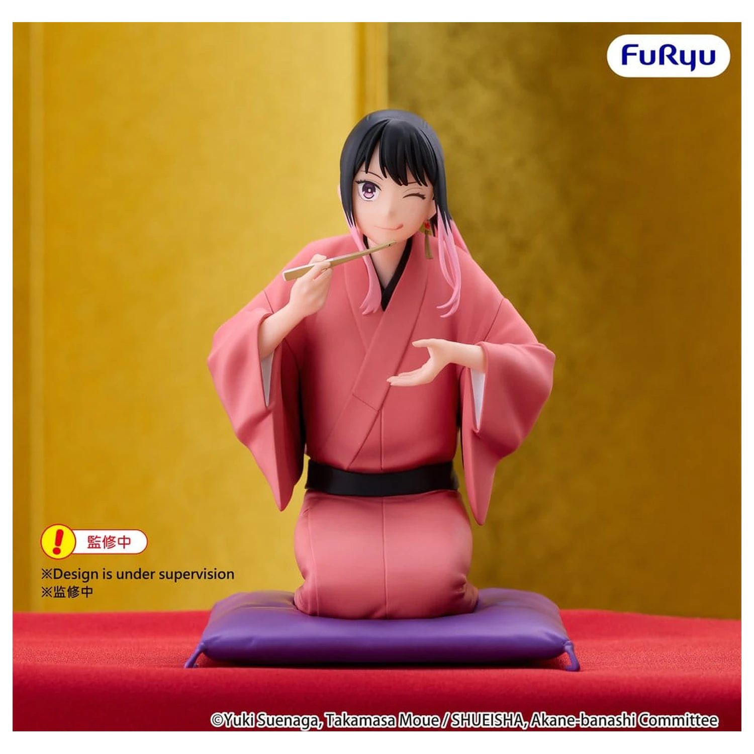Akane Banshi Noodle Stopper PVC figúrka Akane Arakawa 10 cm produktová fotografia