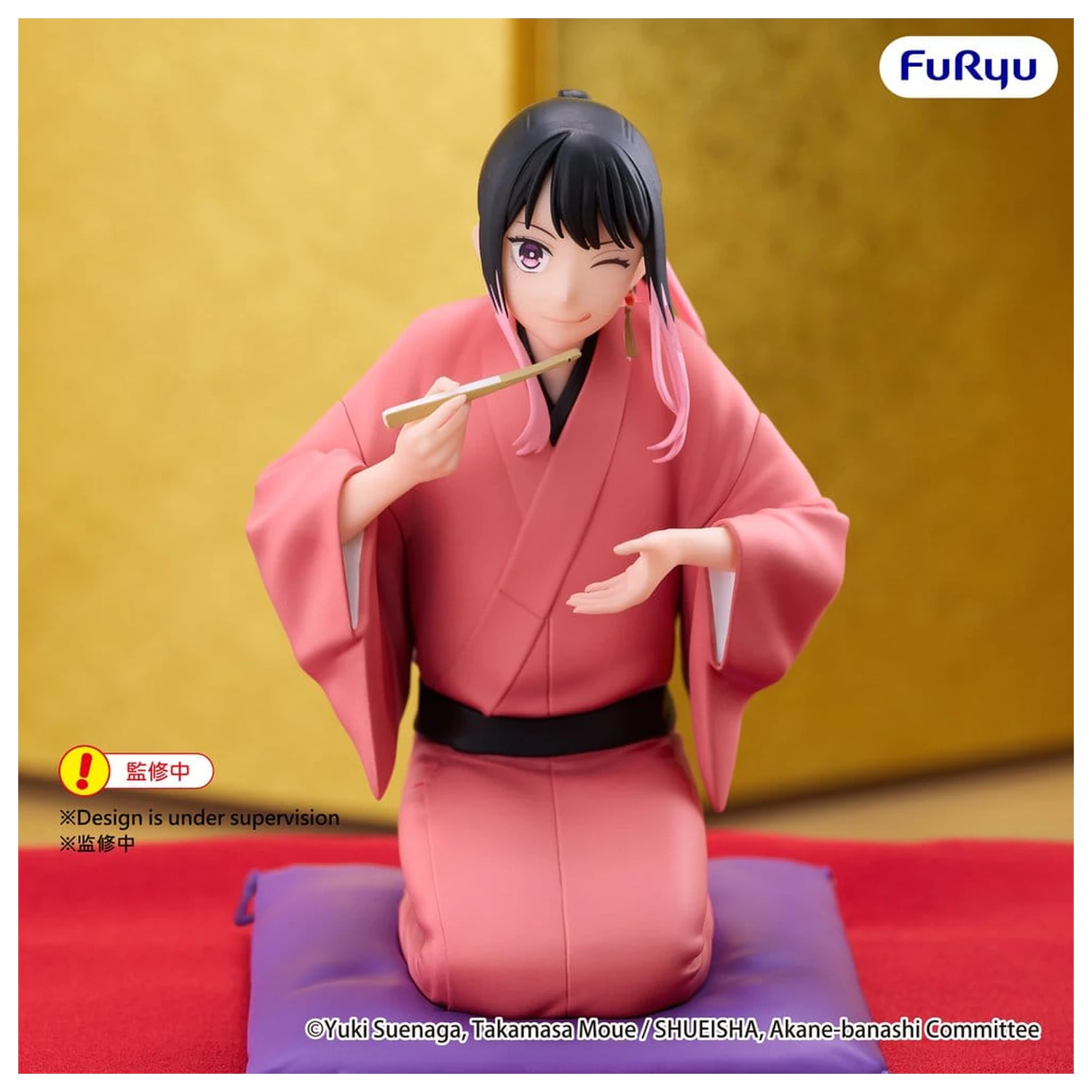 Akane Banshi Noodle Stopper PVC figúrka Akane Arakawa 10 cm produktová fotografia