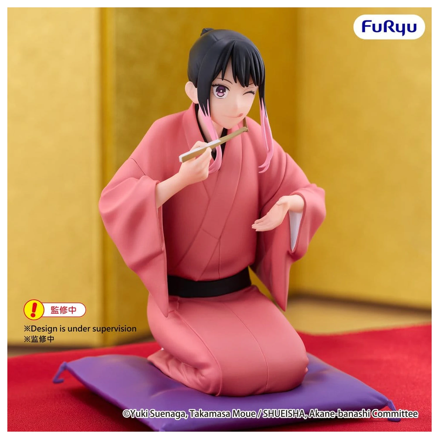 Akane Banshi Noodle Stopper PVC figúrka Akane Arakawa 10 cm produktová fotografia