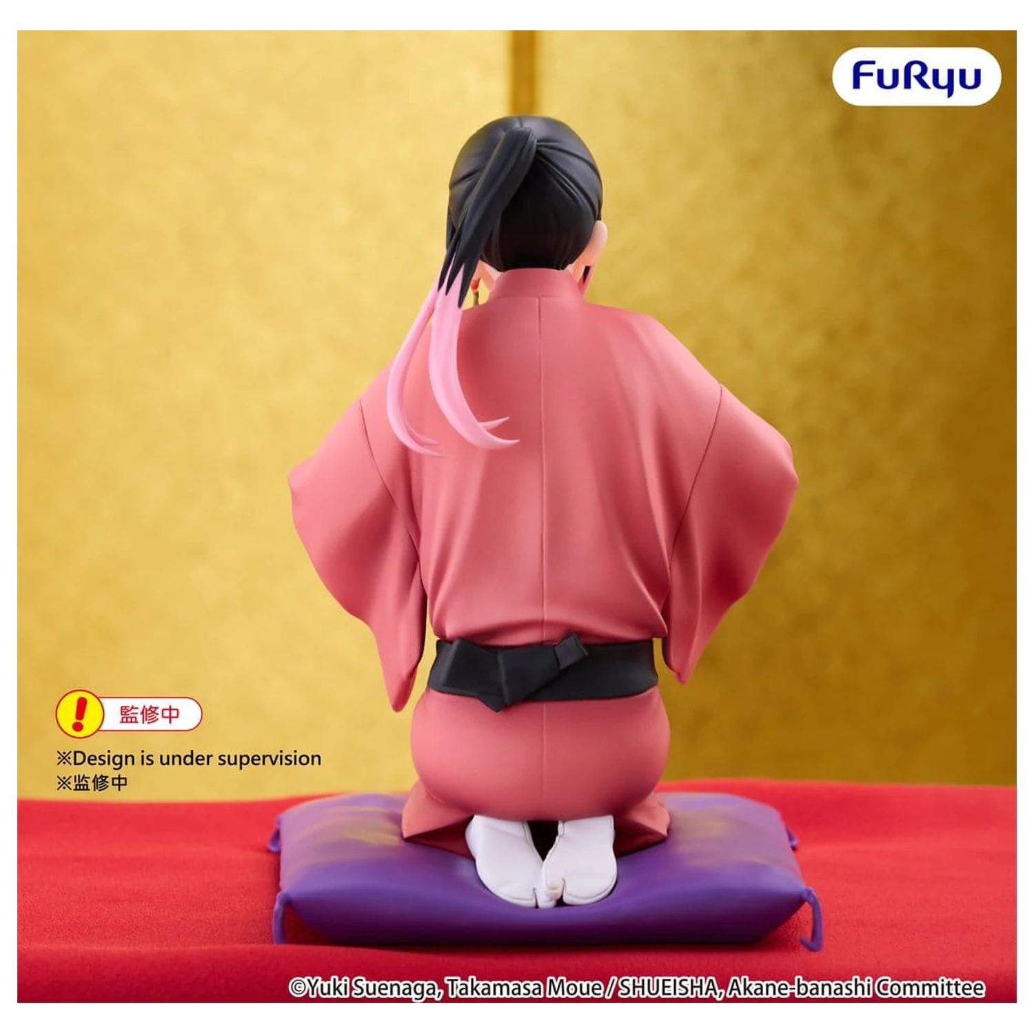 Akane Banshi Noodle Stopper PVC figúrka Akane Arakawa 10 cm produktová fotografia