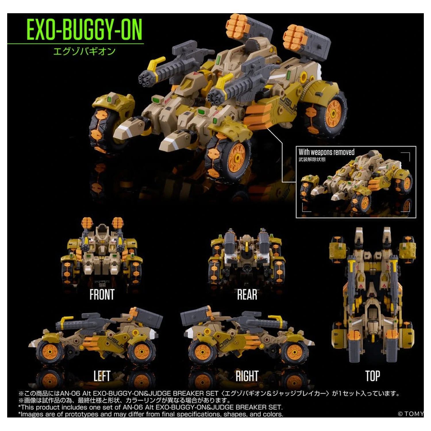 Altered Nano AN-06 Akčná figúrka Alt Exo-Buggy-On & Judge Breaker Set 16 cm produktová fotografia