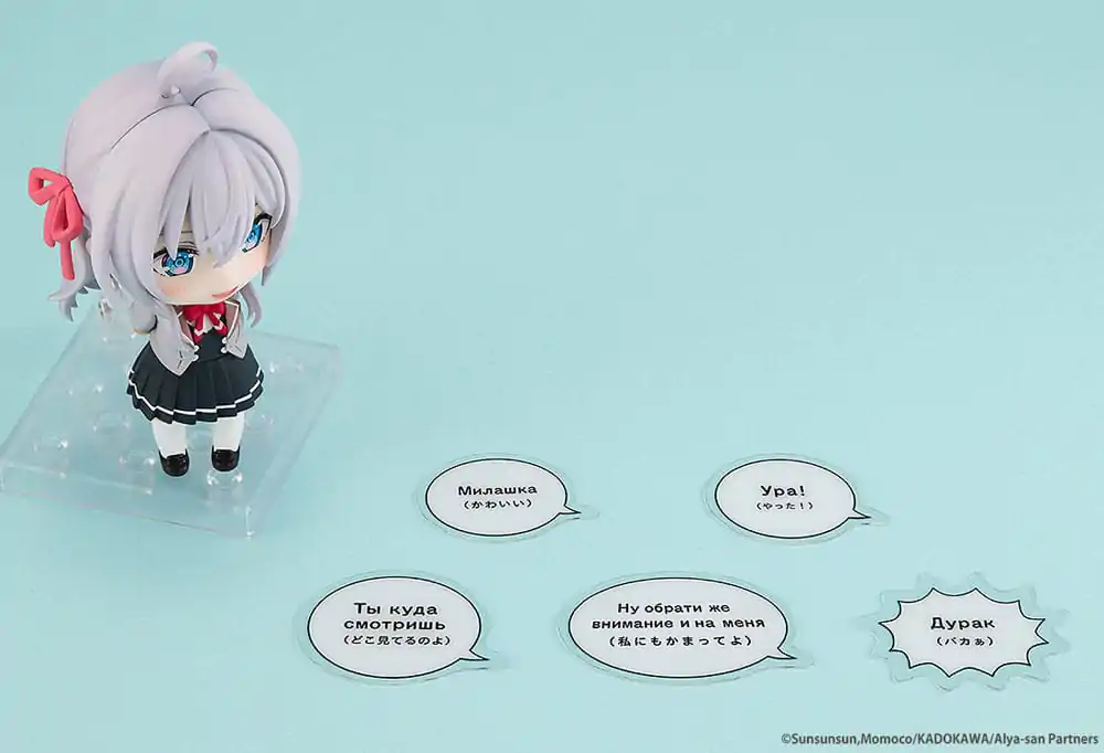 Alya Sometimes Hides Her Feelings in Russian Nendoroid Akčná figúrka Alisa Mikhailovna Kujo 10 cm produktová fotografia