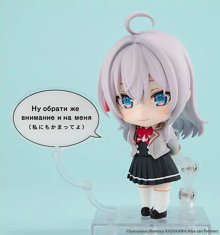 Alya Sometimes Hides Her Feelings in Russian Nendoroid Akčná figúrka Alisa Mikhailovna Kujo 10 cm produktová fotografia