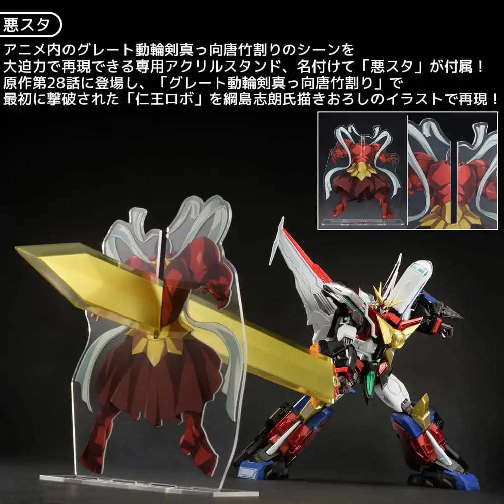 Amakuni Kizin Diecast Akčná Figúrka Accessory Set Option Parts Set Great Might Gaine produktová fotografia