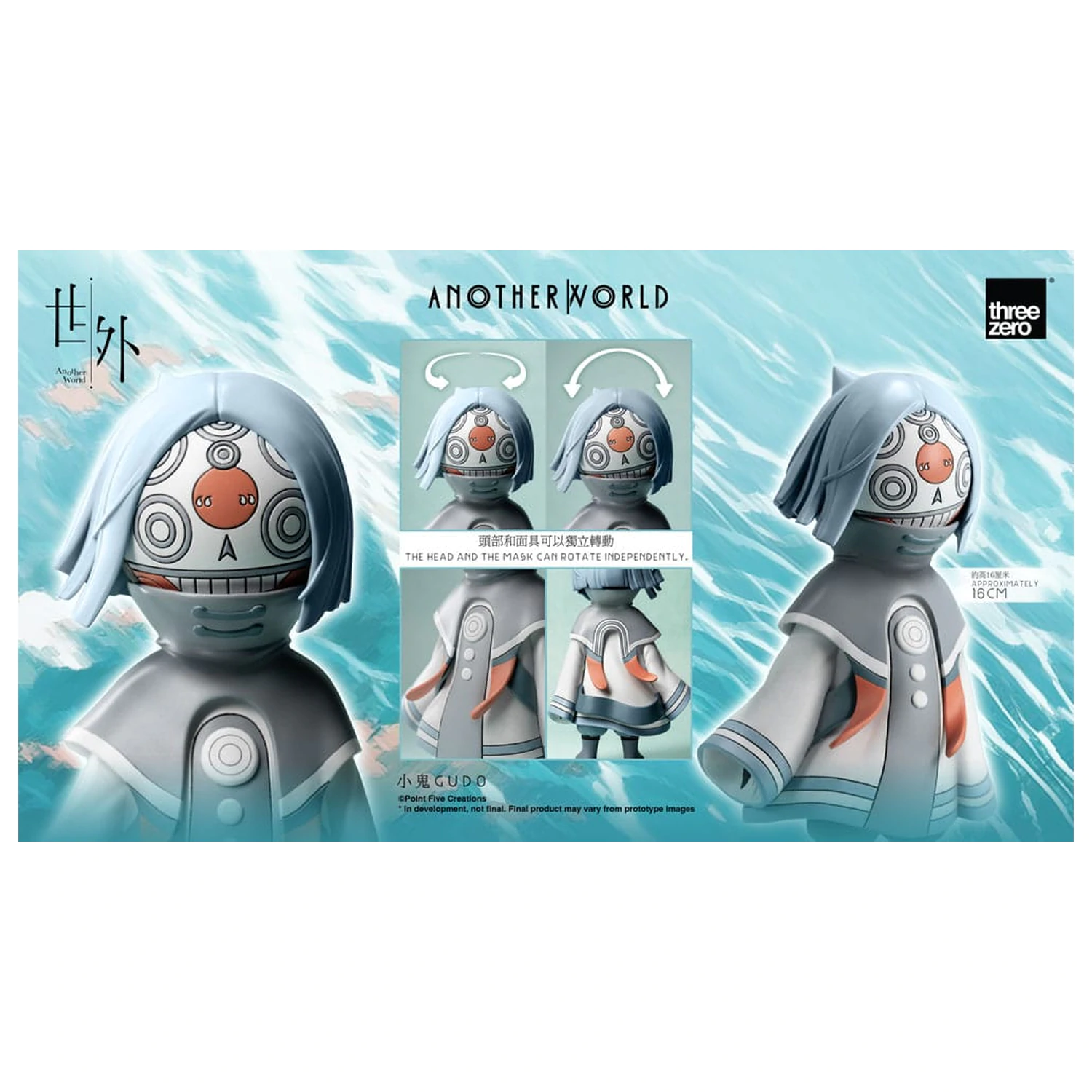 Another World Vinyl Figure Gudo 16 cm produktová fotografia