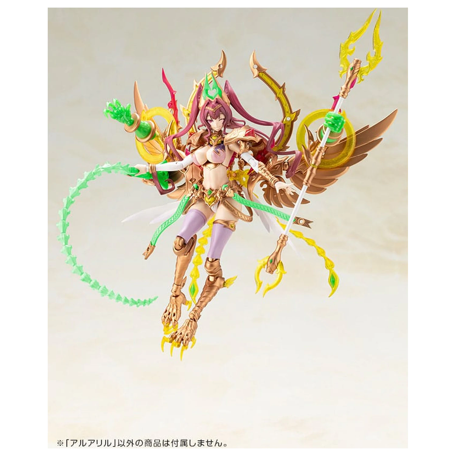 Arcanadea Plastic Model Kit Aruaril 20 cm produktová fotografia