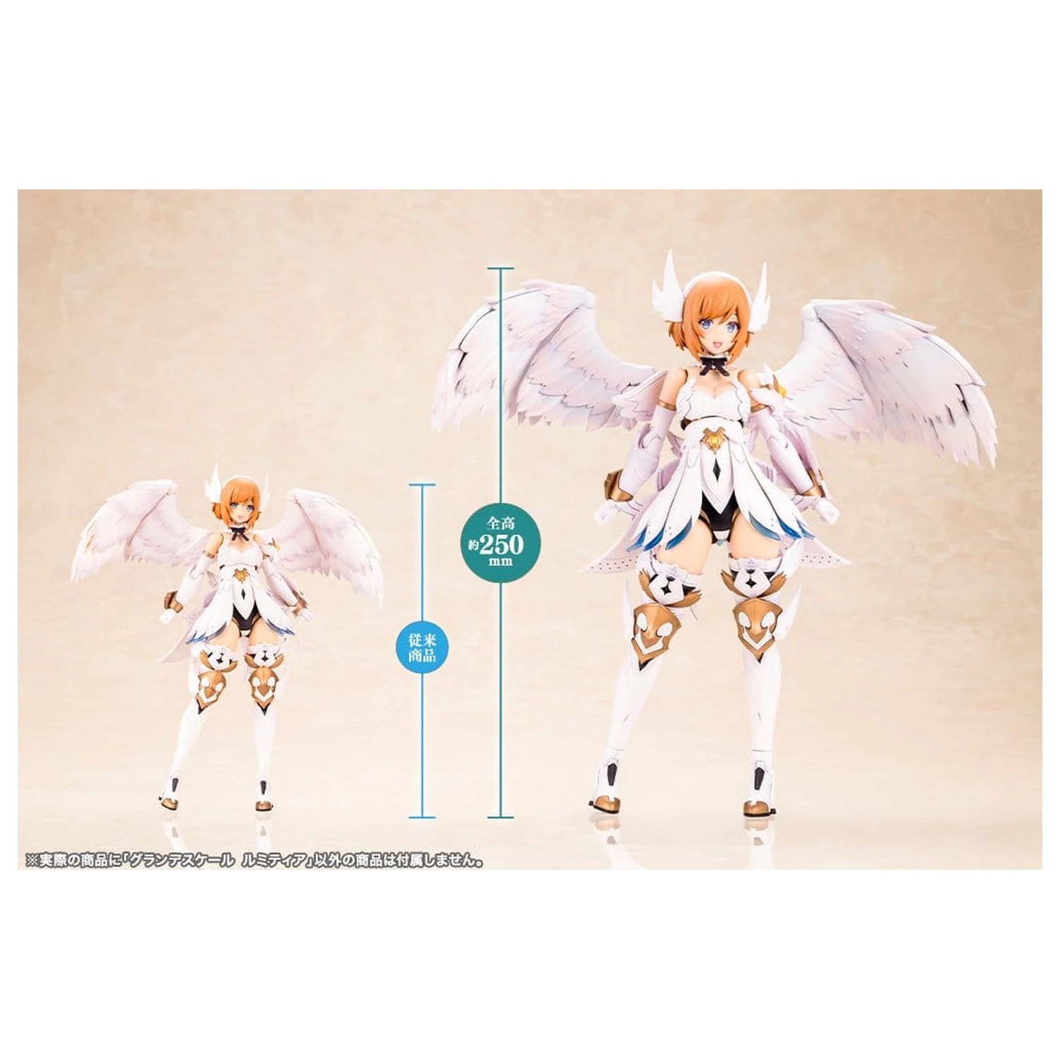 Arcanadea Grande Scale Plastic Model Kit Lumitea 25 cm produktová fotografia