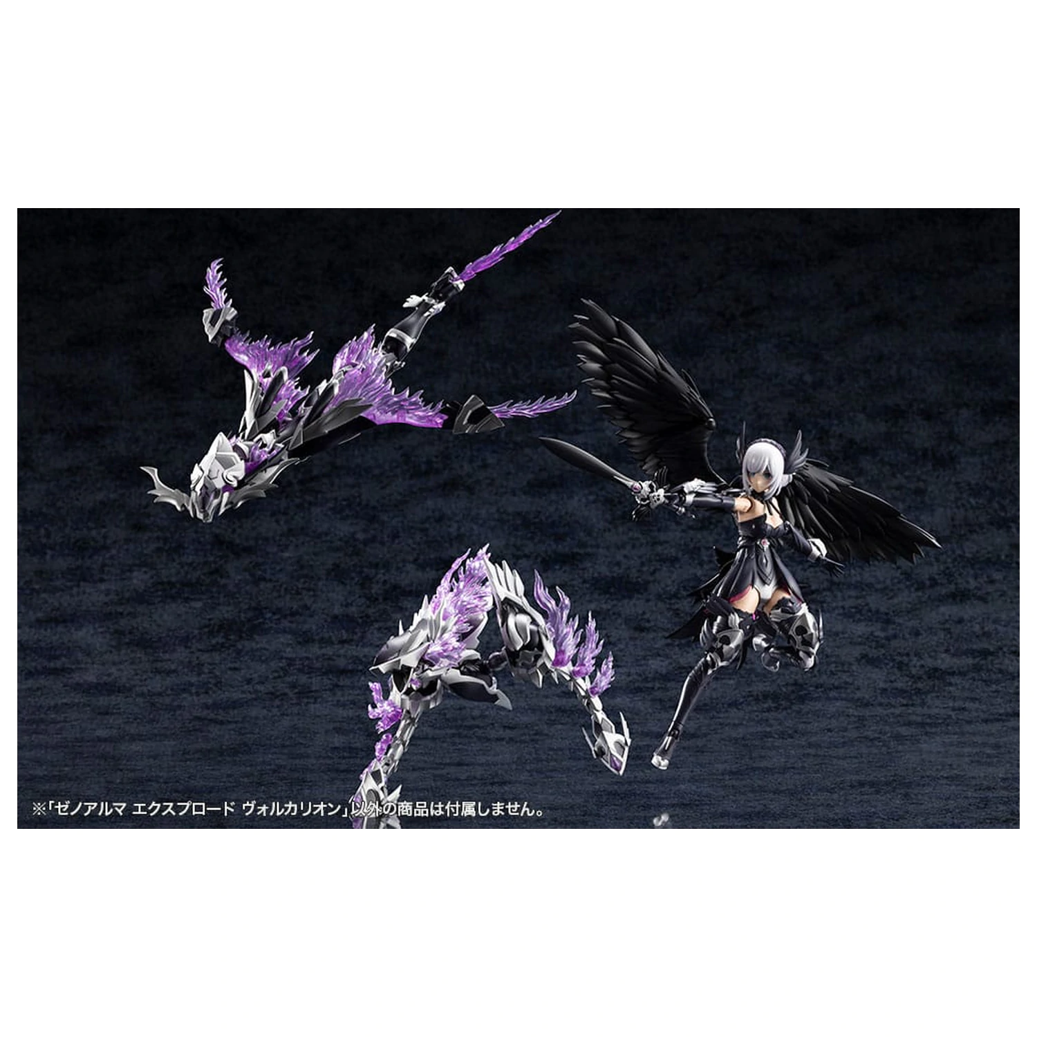 Arcanadea Súprava plastových modelov XenoAlma Explode Volcalion 28 cm produktová fotografia