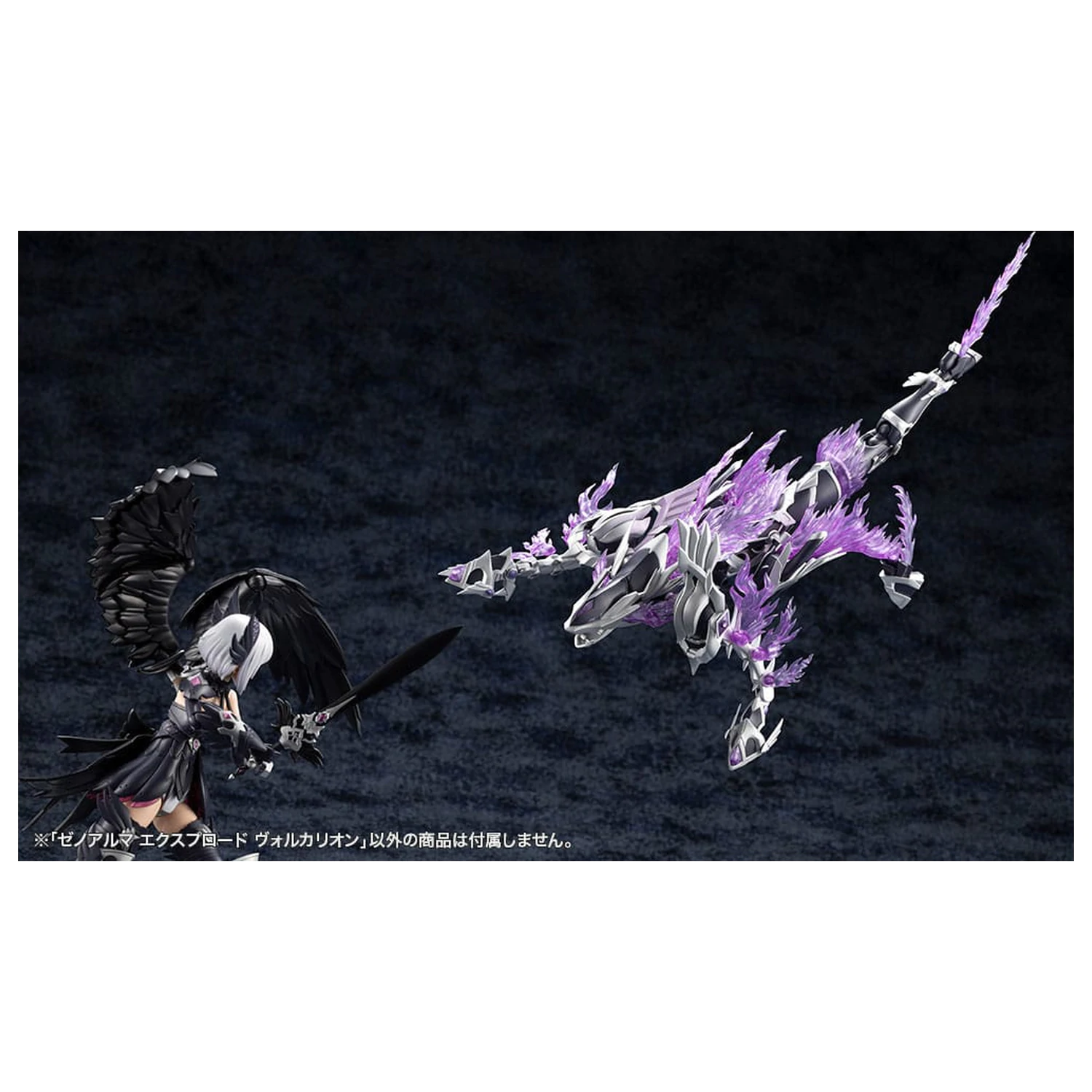 Arcanadea Súprava plastových modelov XenoAlma Explode Volcalion 28 cm produktová fotografia
