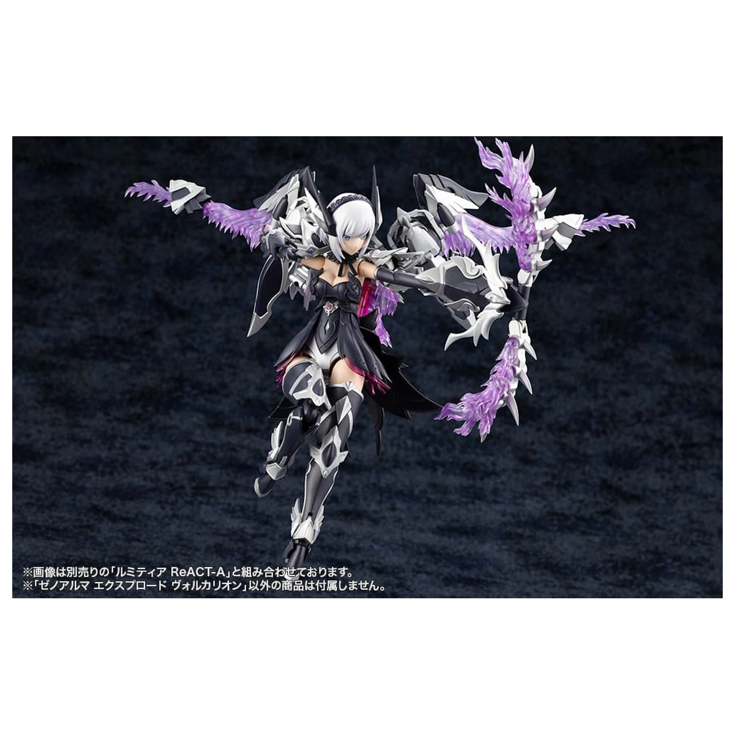 Arcanadea Súprava plastových modelov XenoAlma Explode Volcalion 28 cm produktová fotografia