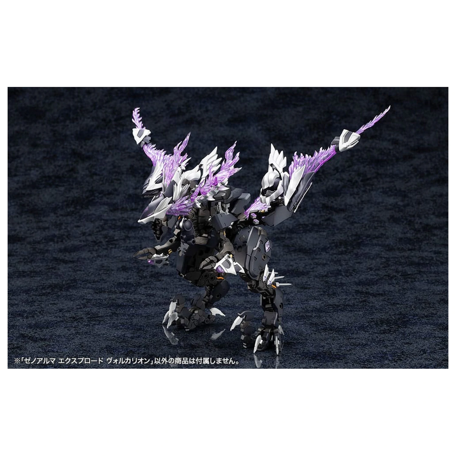 Arcanadea Súprava plastových modelov XenoAlma Explode Volcalion 28 cm produktová fotografia