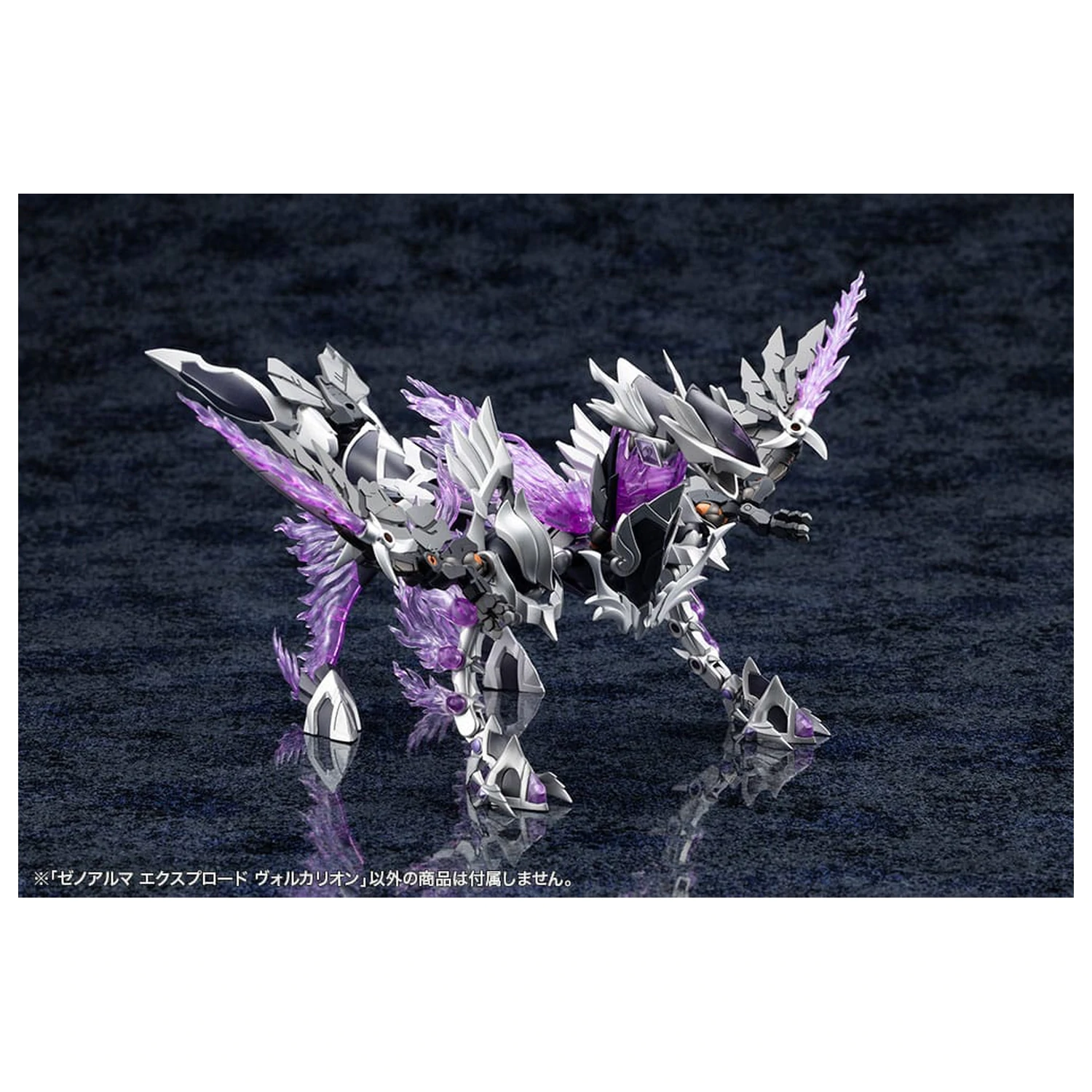 Arcanadea Súprava plastových modelov XenoAlma Explode Volcalion 28 cm produktová fotografia