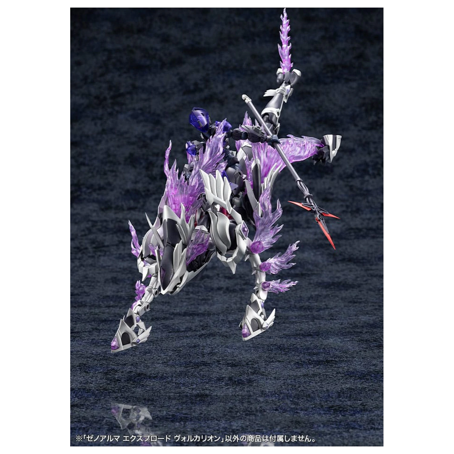 Arcanadea Súprava plastových modelov XenoAlma Explode Volcalion 28 cm produktová fotografia