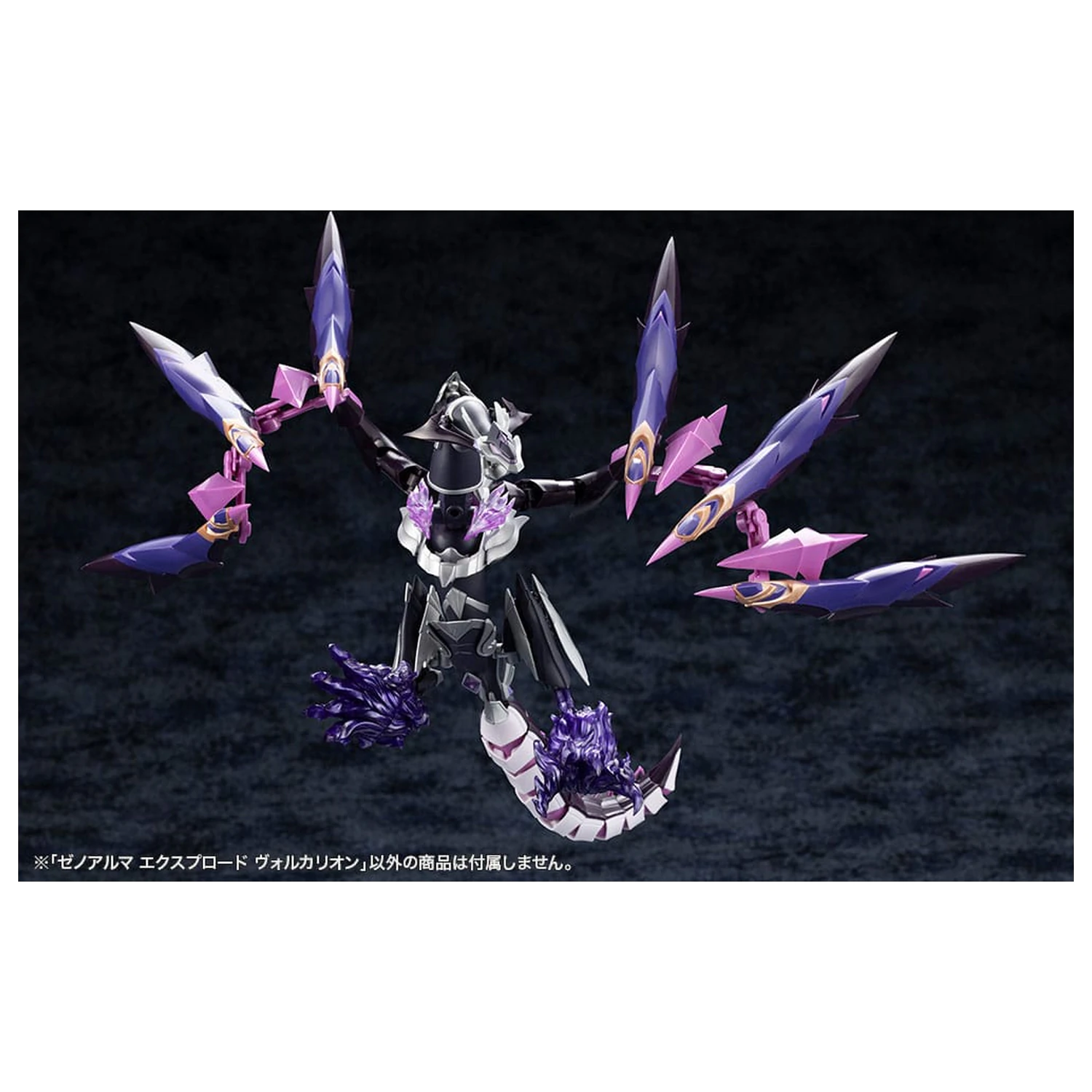 Arcanadea Súprava plastových modelov XenoAlma Explode Volcalion 28 cm produktová fotografia