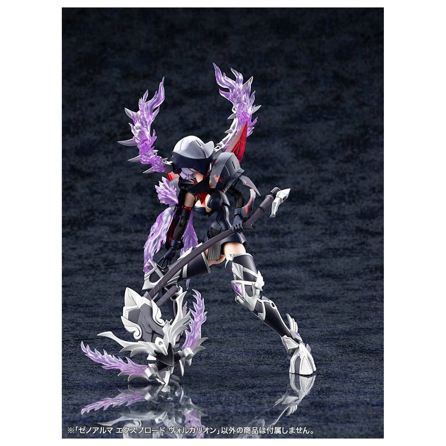 Arcanadea Súprava plastových modelov XenoAlma Explode Volcalion 28 cm produktová fotografia