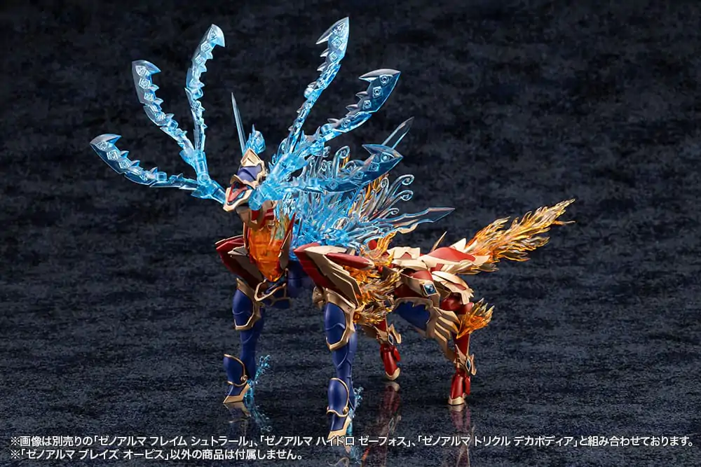 Arcanadea Plastic Model Kit XenoAlma Blaze Ophis 26 cm produktová fotografia