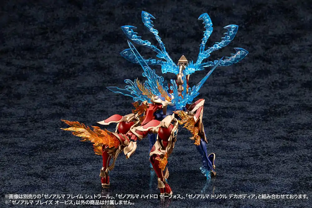 Arcanadea Plastic Model Kit XenoAlma Blaze Ophis 26 cm produktová fotografia