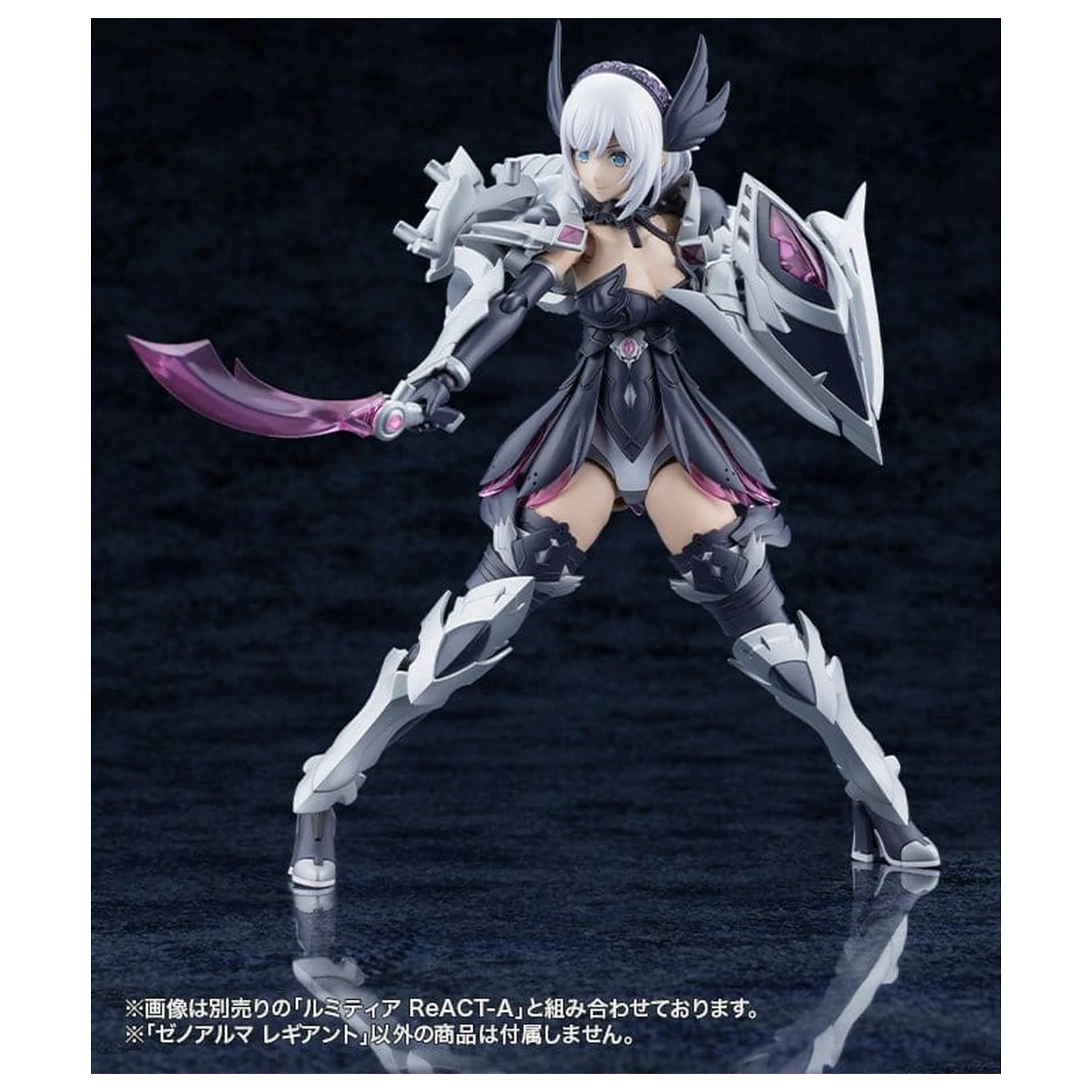 Arcanadea Plastic Model Kit XenoAlma Legiant 8 cm produktová fotografia
