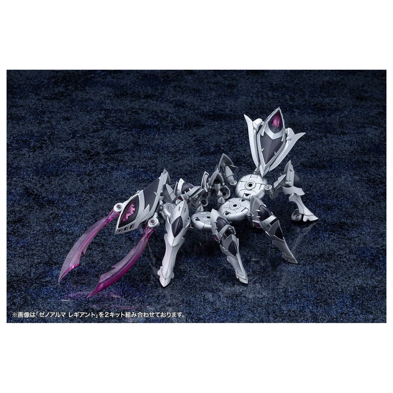 Arcanadea Plastic Model Kit XenoAlma Legiant 8 cm produktová fotografia