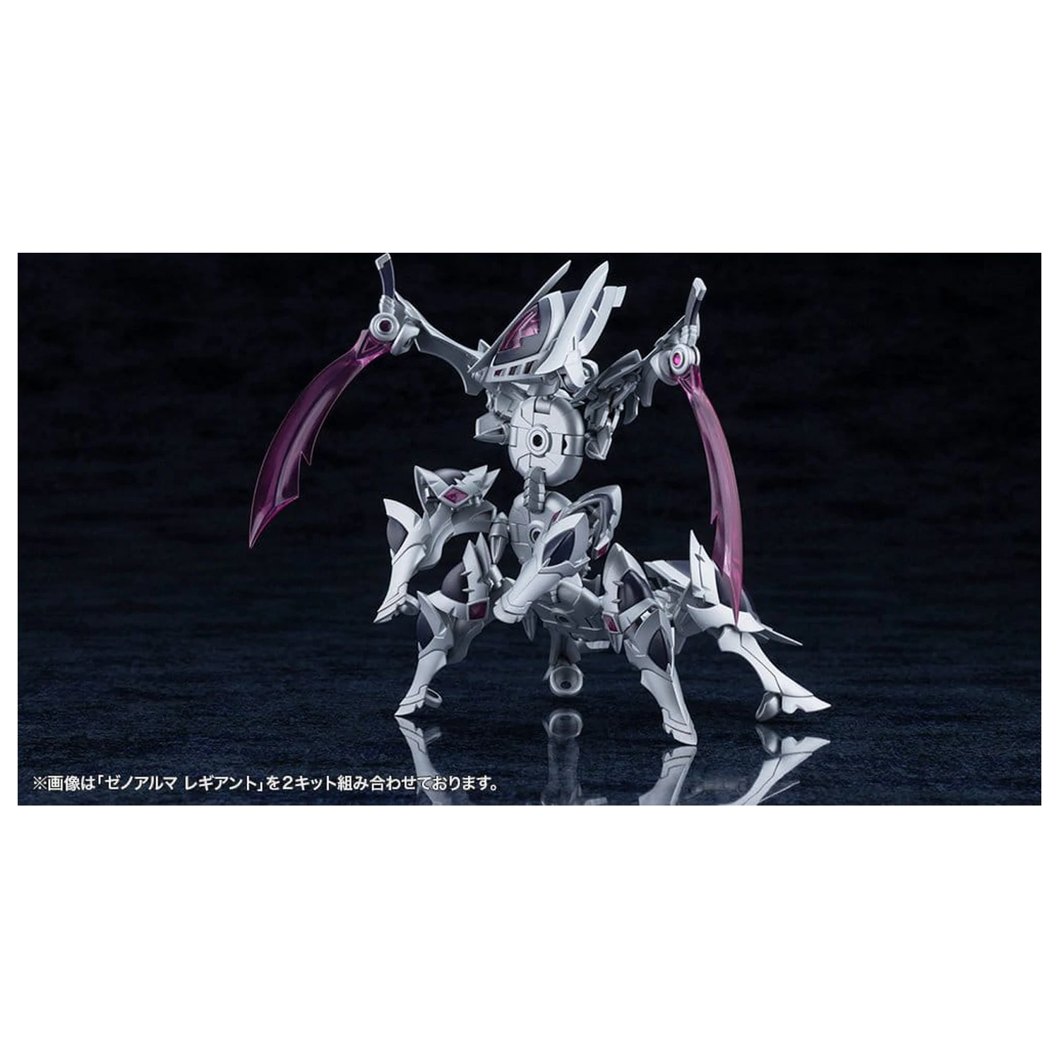 Arcanadea Plastic Model Kit XenoAlma Legiant 8 cm produktová fotografia