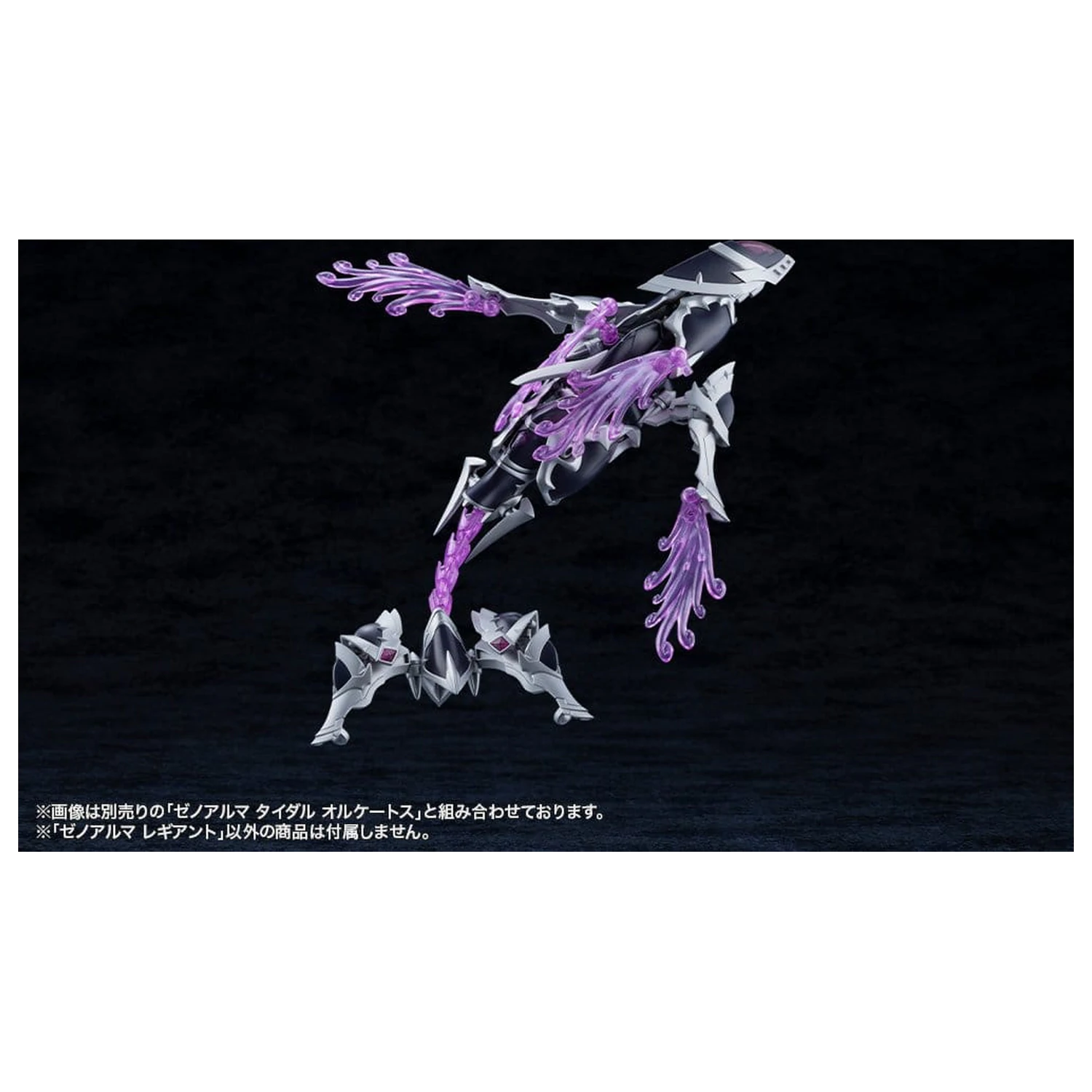 Arcanadea Plastic Model Kit XenoAlma Legiant 8 cm produktová fotografia