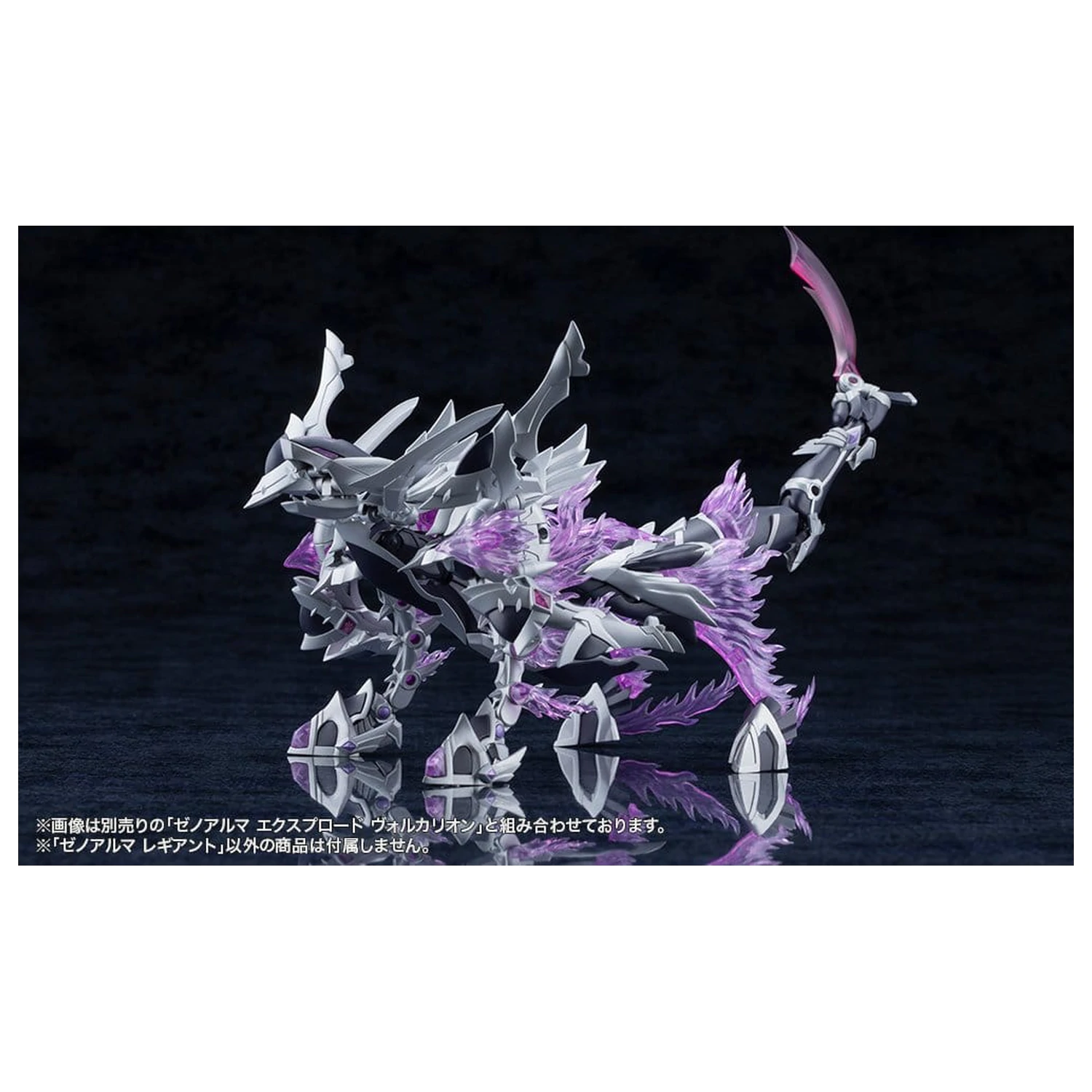 Arcanadea Plastic Model Kit XenoAlma Legiant 8 cm produktová fotografia