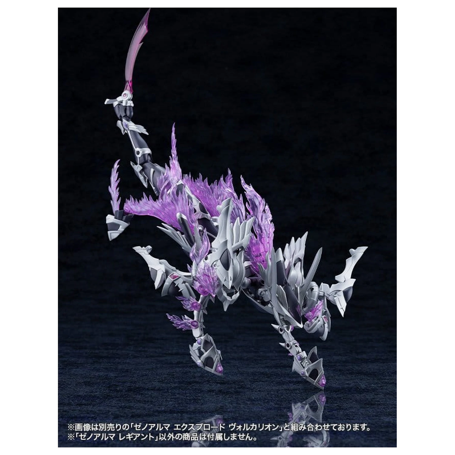Arcanadea Plastic Model Kit XenoAlma Legiant 8 cm produktová fotografia