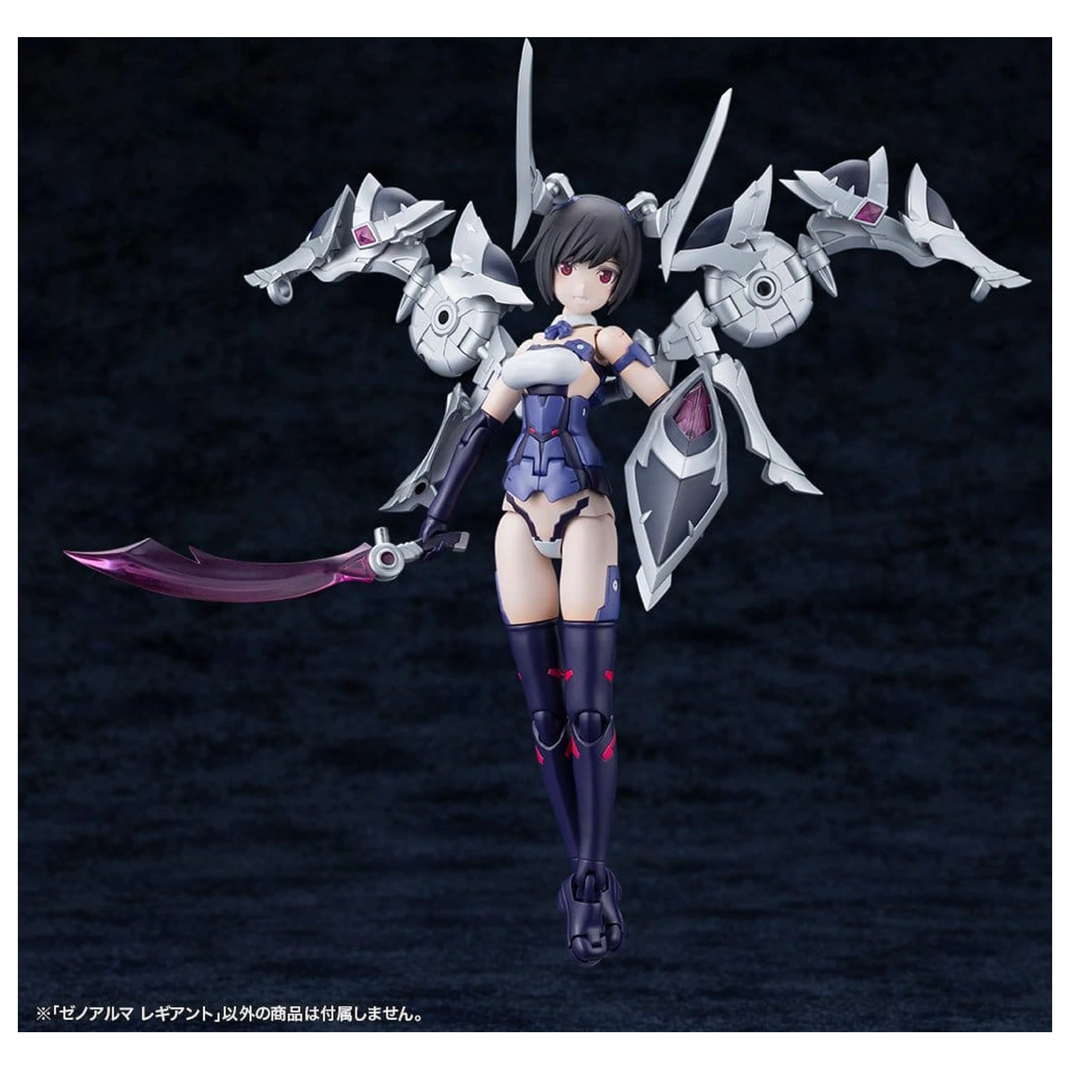 Arcanadea Plastic Model Kit XenoAlma Legiant 8 cm produktová fotografia