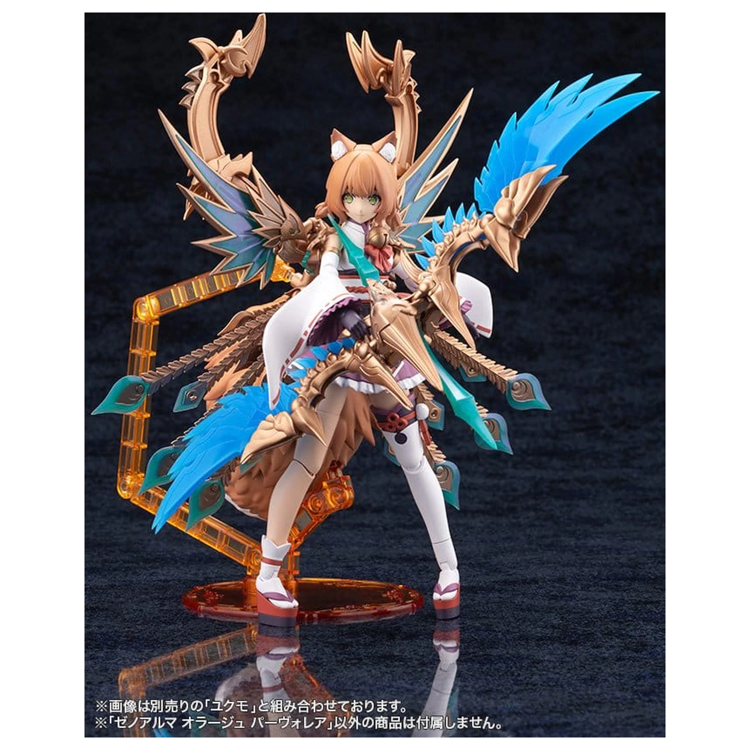 Arcanadea XenoAlma plastový model Orage Pavorea 10 cm produktová fotografia