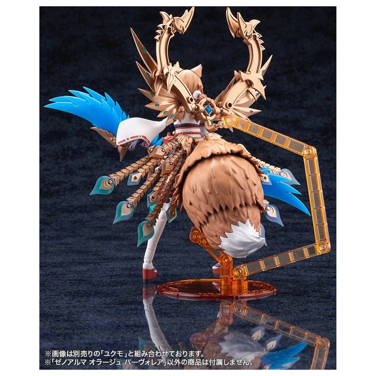 Arcanadea XenoAlma plastový model Orage Pavorea 10 cm produktová fotografia