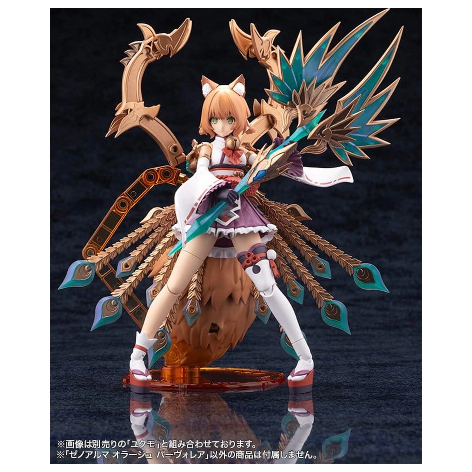 Arcanadea XenoAlma plastový model Orage Pavorea 10 cm produktová fotografia