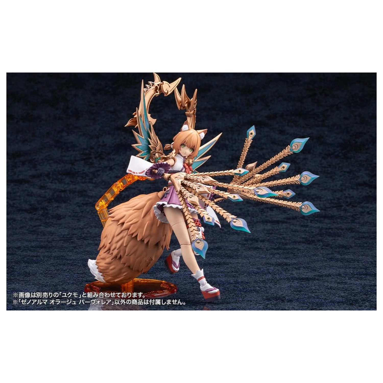 Arcanadea XenoAlma plastový model Orage Pavorea 10 cm produktová fotografia