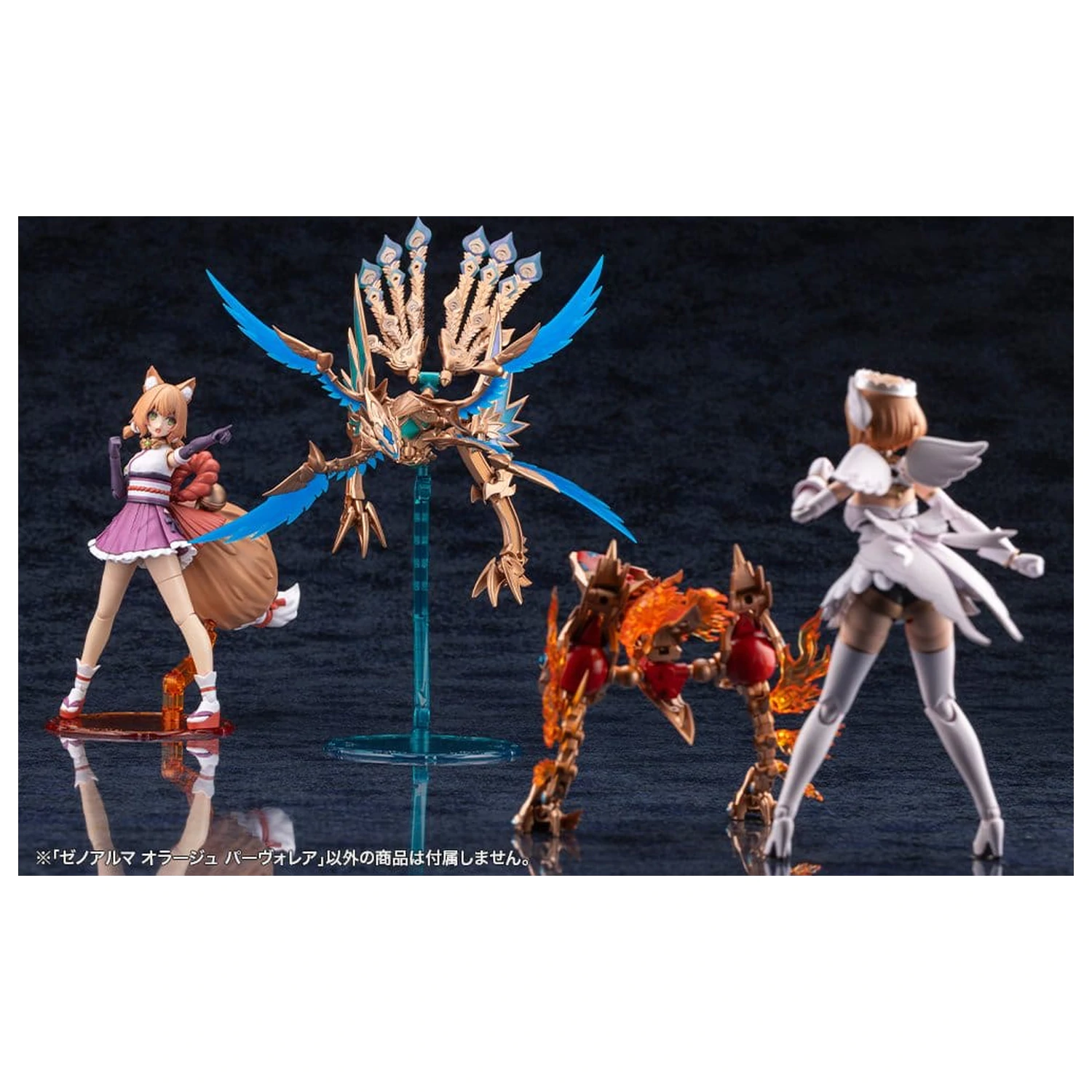 Arcanadea XenoAlma plastový model Orage Pavorea 10 cm produktová fotografia