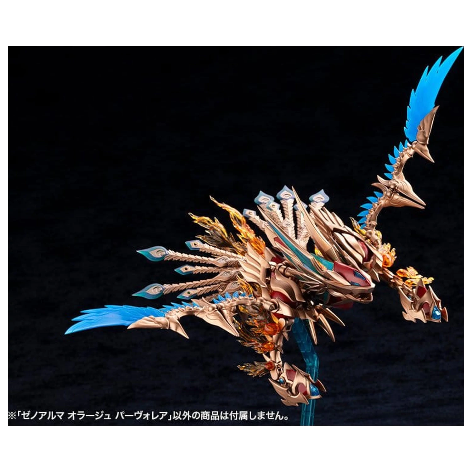 Arcanadea XenoAlma plastový model Orage Pavorea 10 cm produktová fotografia