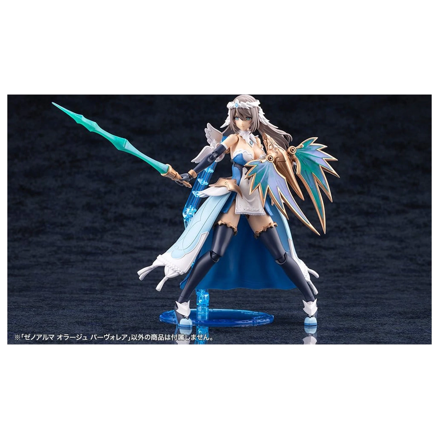 Arcanadea XenoAlma plastový model Orage Pavorea 10 cm produktová fotografia