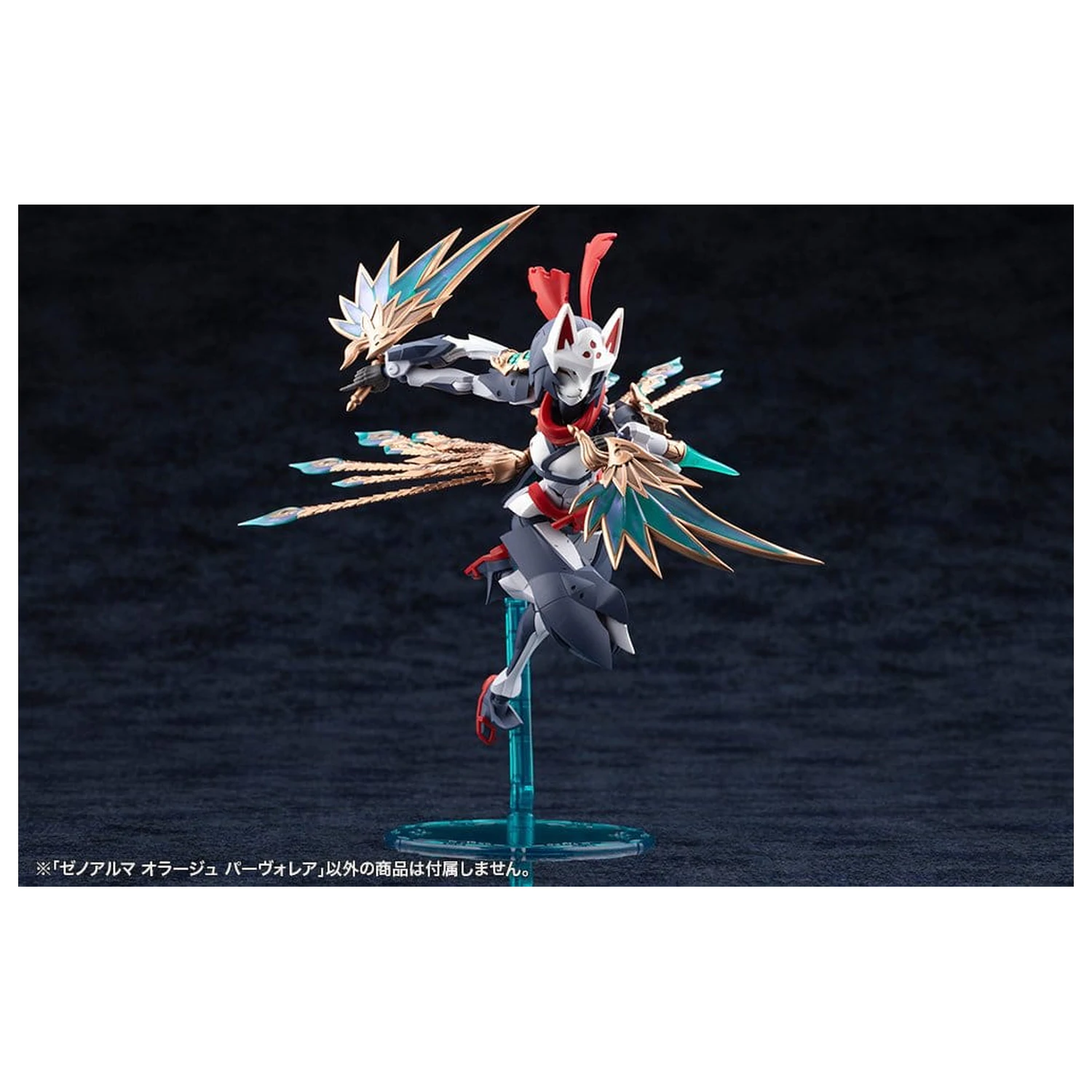 Arcanadea XenoAlma plastový model Orage Pavorea 10 cm produktová fotografia