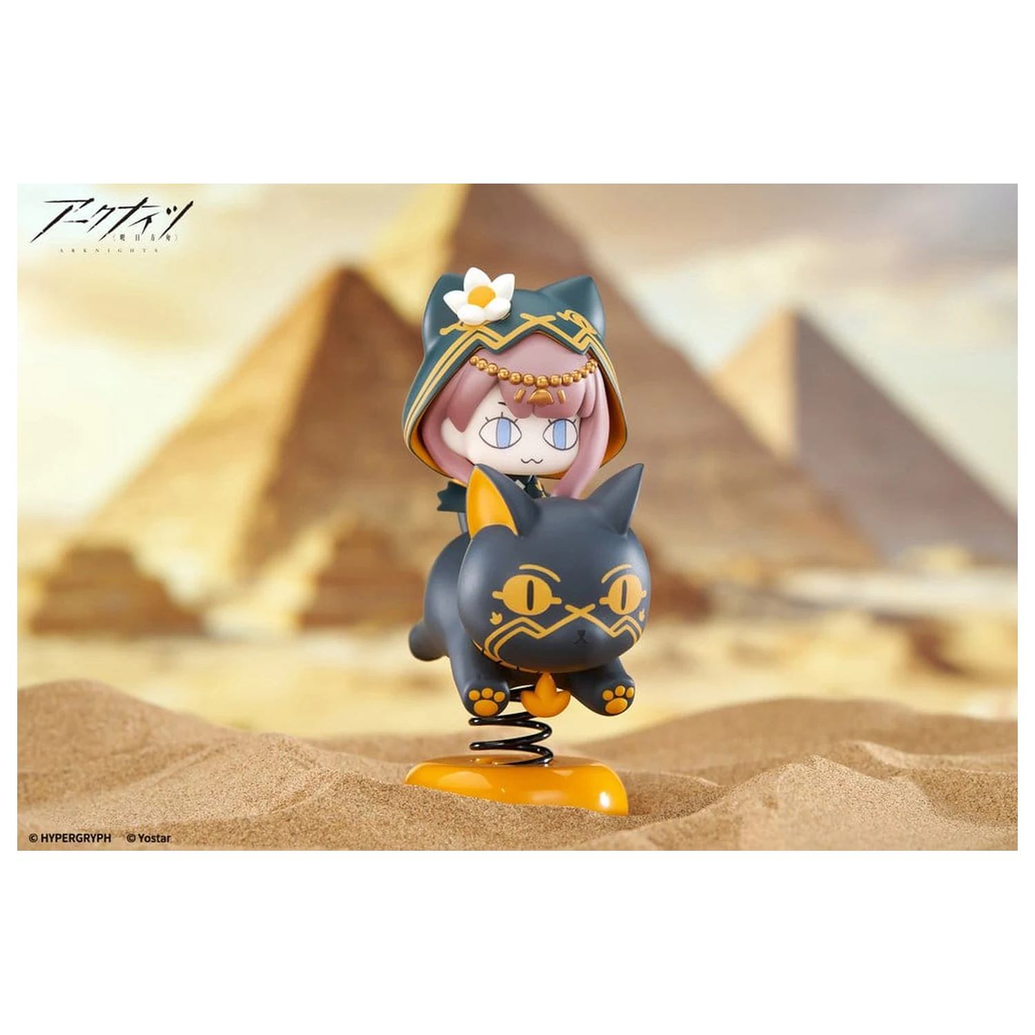 Arknights HappyShake PVC Figúrka Pepe 10 cm produktová fotografia