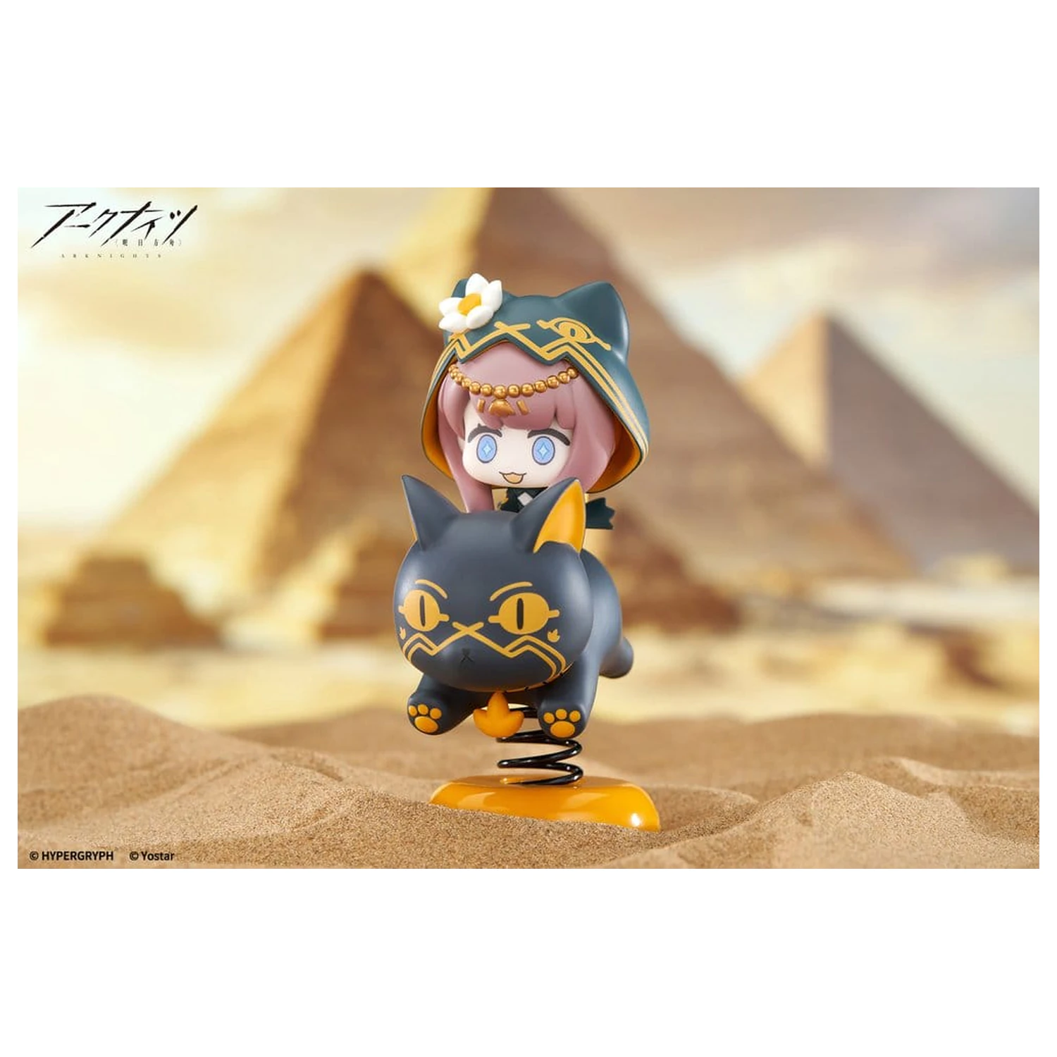 Arknights HappyShake PVC Figúrka Pepe 10 cm produktová fotografia