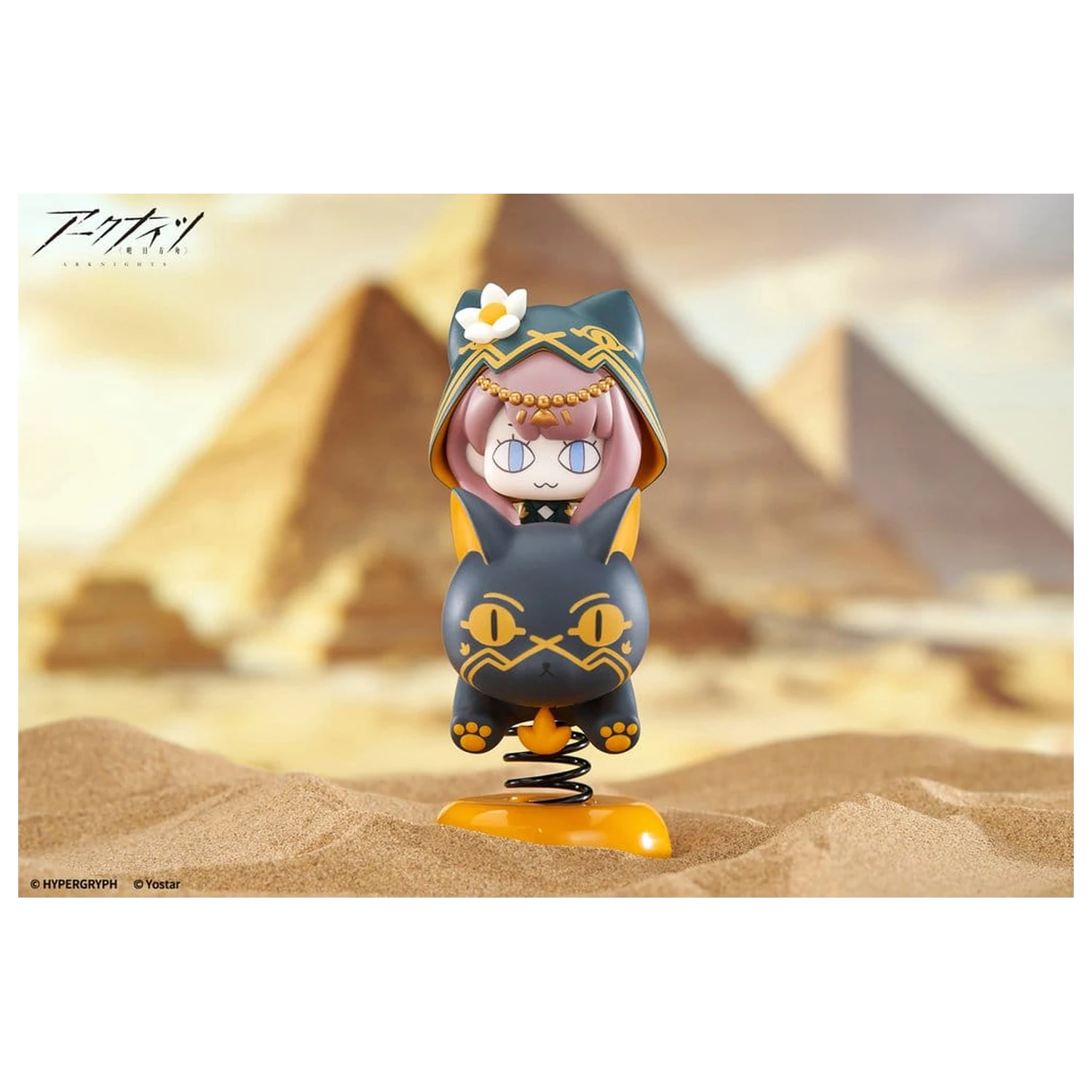 Arknights HappyShake PVC Figúrka Pepe 10 cm produktová fotografia