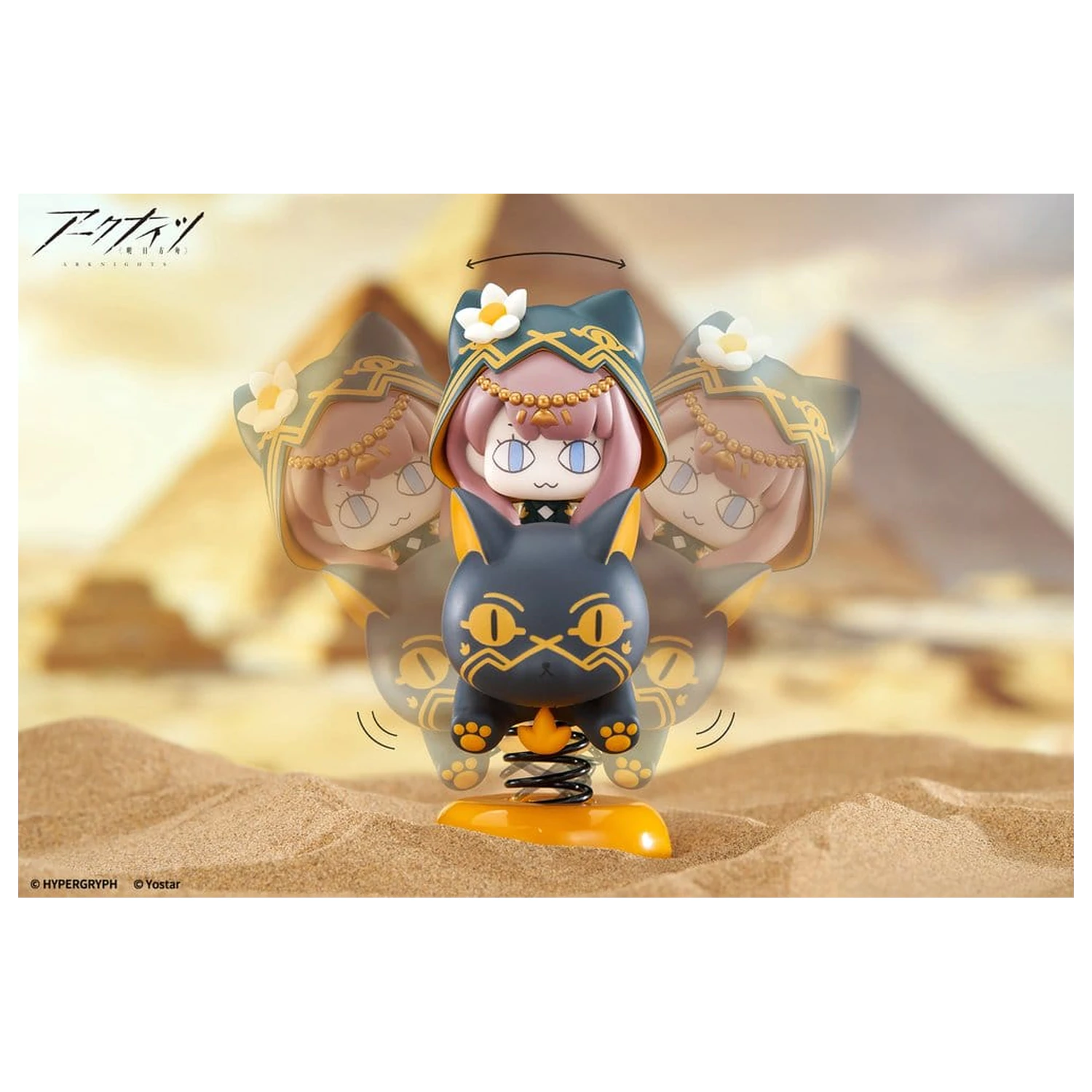 Arknights HappyShake PVC Figúrka Pepe 10 cm produktová fotografia