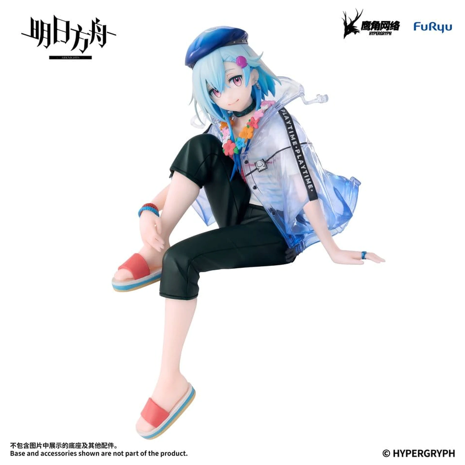 Arknights Noodle Stopper PVC figúrka Mizuki Summer Feast Version 14 cm produktová fotografia