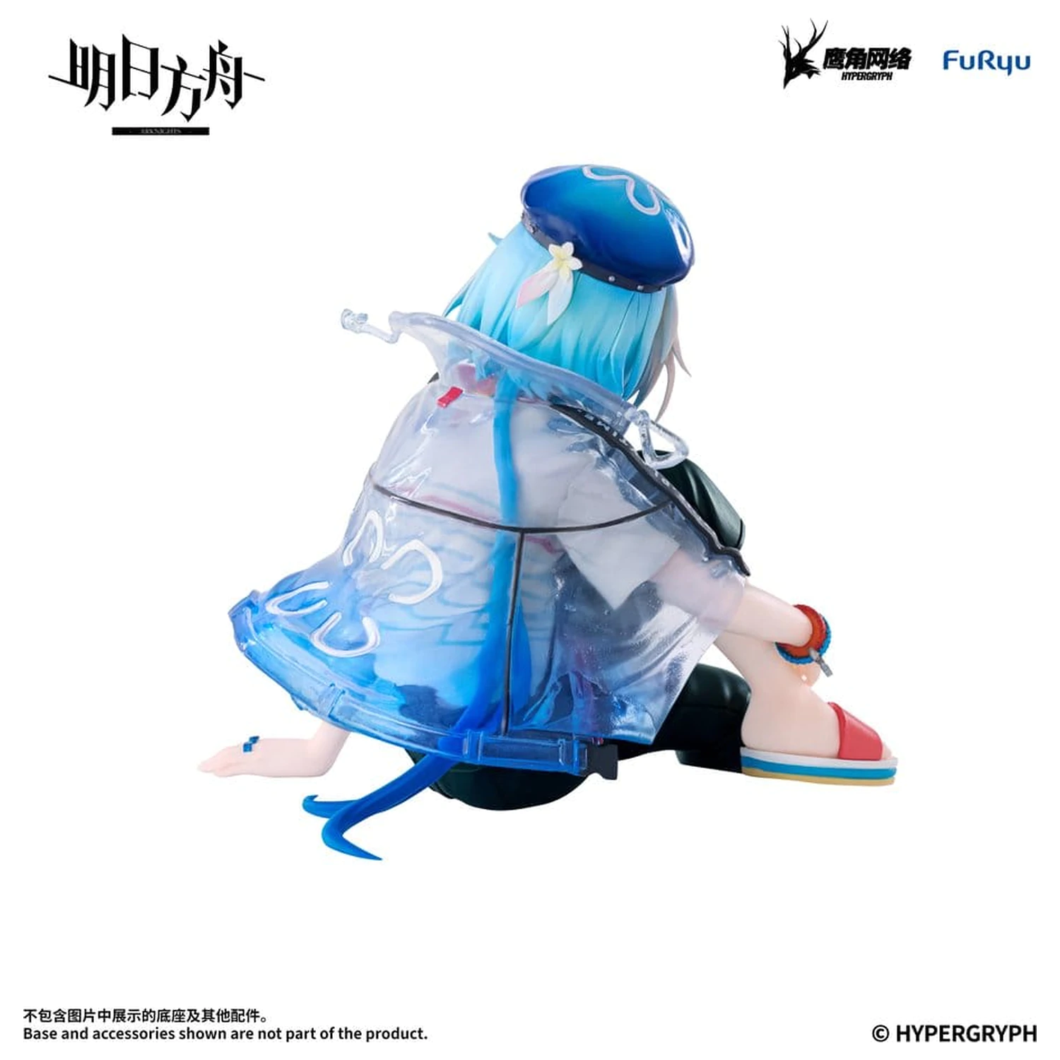 Arknights Noodle Stopper PVC figúrka Mizuki Summer Feast Version 14 cm produktová fotografia